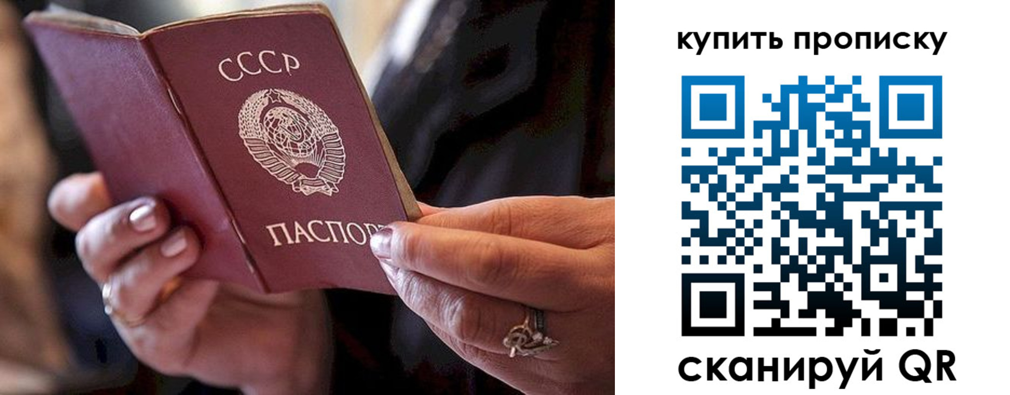 прописка в квартире в Порхове